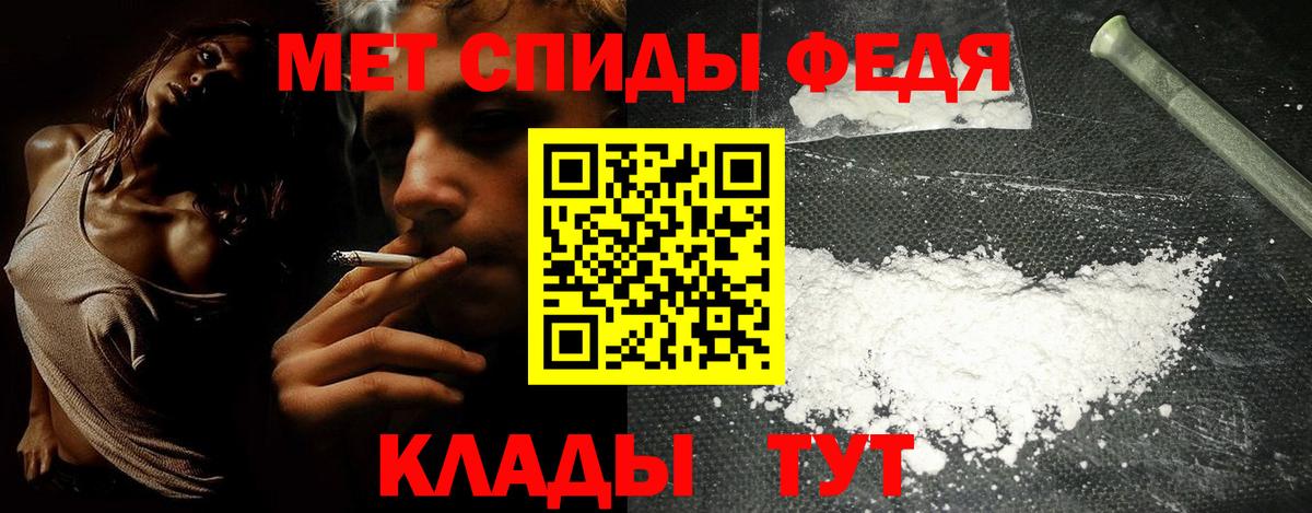 Amphetamine Розовый Ногинск