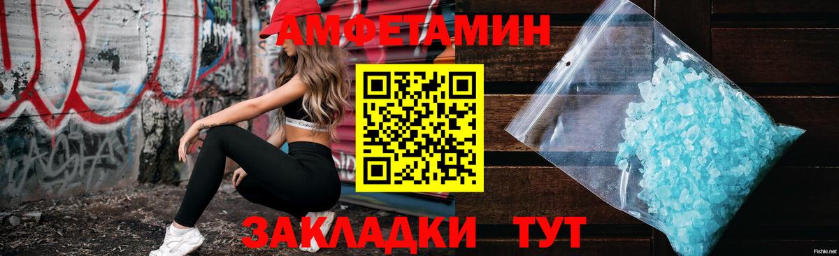 Амфетамин  Вход с VPN  Ногинск  Амфетамин  Amphetamine 98% 