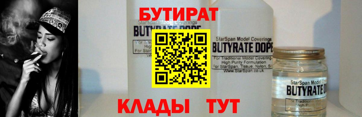 Ногинск  ГАШИШ  МЕТ  COCAIN  Лсд 25  Вход с VPN  МЕФ кристаллы  Марихуана 