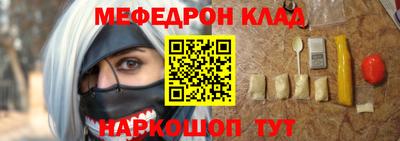 MESCALINE Камышлов