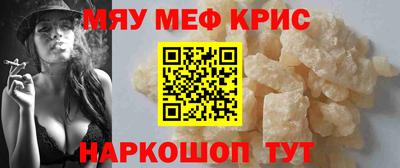 прущие крисы Канаш