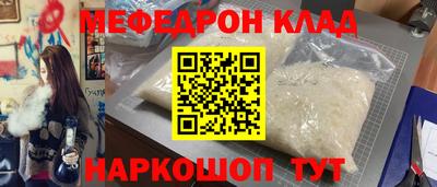 MESCALINE Камышлов