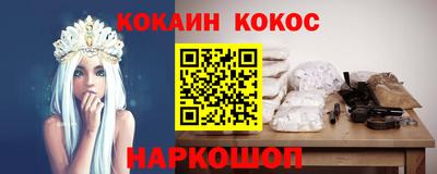 прущие крисы Канаш