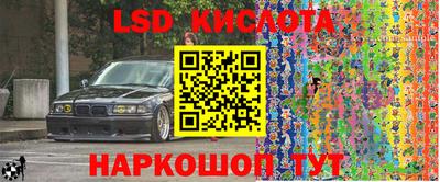 прущие крисы Канаш