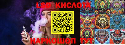 прущие крисы Канаш