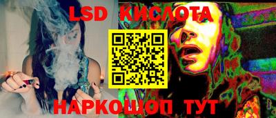 прущие крисы Канаш