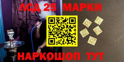 прущие крисы Канаш