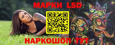 прущие крисы Канаш
