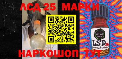 MESCALINE Камышлов