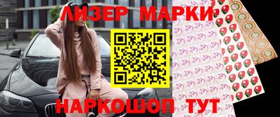 MESCALINE Камышлов