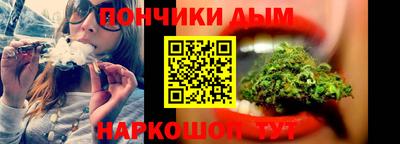 прущие крисы Канаш