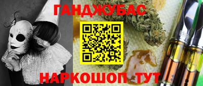 MESCALINE Камышлов