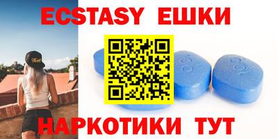 прущие крисы Канаш