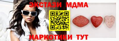 прущие крисы Канаш