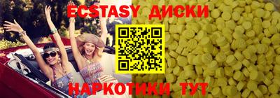 MESCALINE Камышлов