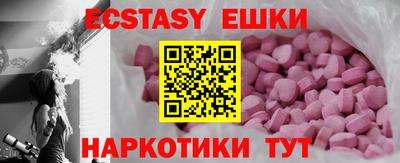 прущие крисы Канаш