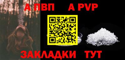 MESCALINE Камышлов