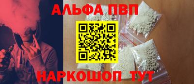 прущие крисы Канаш