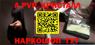 MESCALINE Камышлов