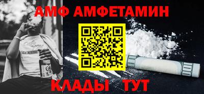 MESCALINE Камышлов