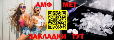 прущие крисы Канаш