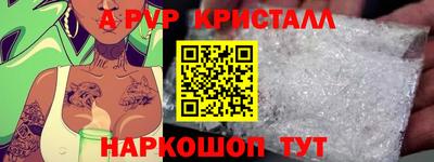 MESCALINE Камышлов