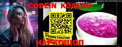 MESCALINE Камышлов