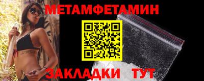 прущие крисы Канаш
