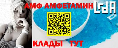 MESCALINE Камышлов