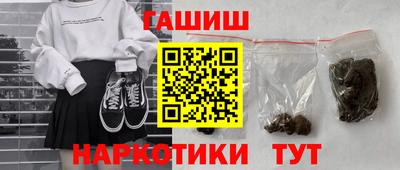 MESCALINE Камышлов