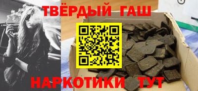 прущие крисы Канаш