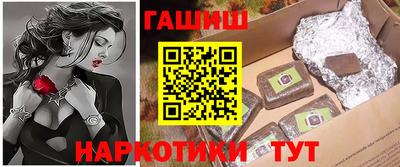 MESCALINE Камышлов