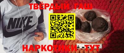 прущие крисы Канаш