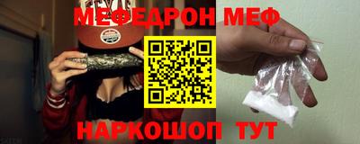 прущие крисы Канаш