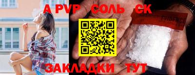 MESCALINE Камышлов