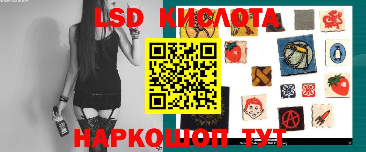 Лсд 25 экстази ecstasy  LSD-25 экстази кислота  Вход с VPN  Лсд 25 экстази  Ногинск 