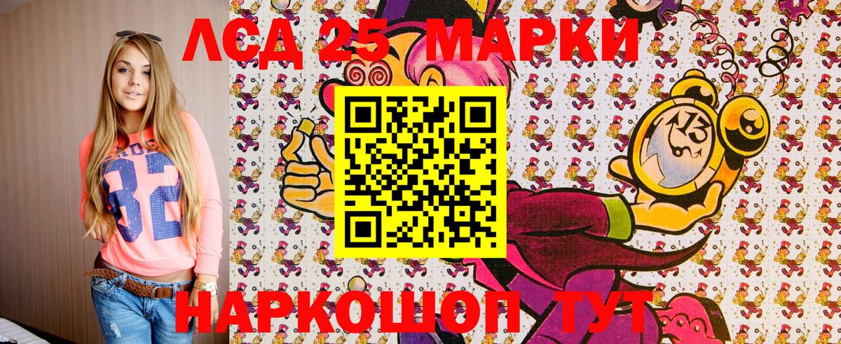 Ногинск  Марки N-bome 1,8мг  магазин продажи   Вход с VPN  Марки N-bome 